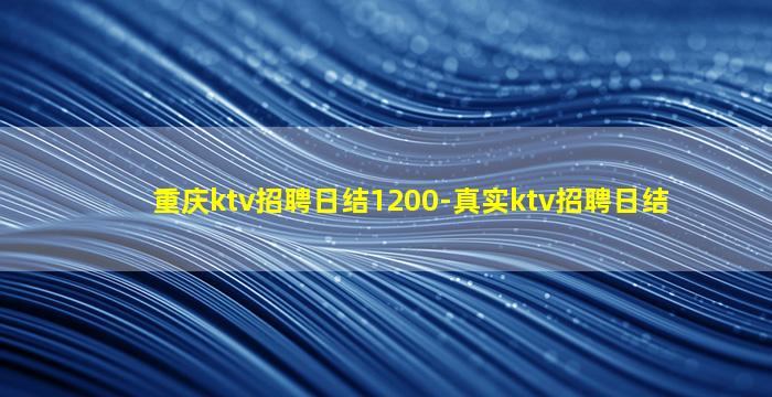 北京酒吧招聘